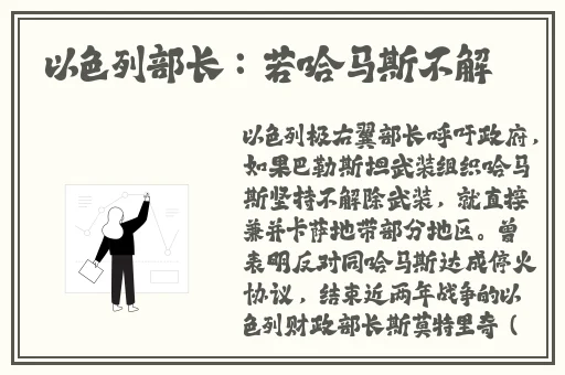 老卫把船开到河中心去的故事情节